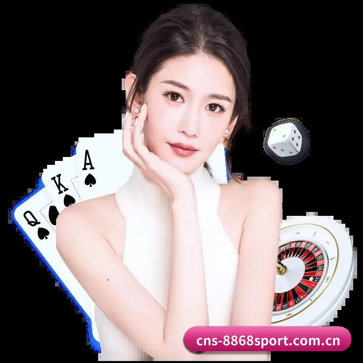 8868体育贴合重度球迷盯盘直觉锻造的服务生态